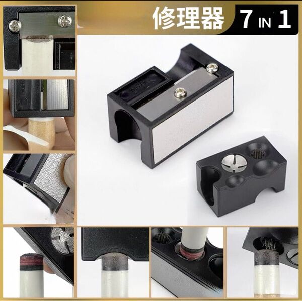 1人様で ビリヤード ヒントツール (本体+補佐品)セット プールヒント修理