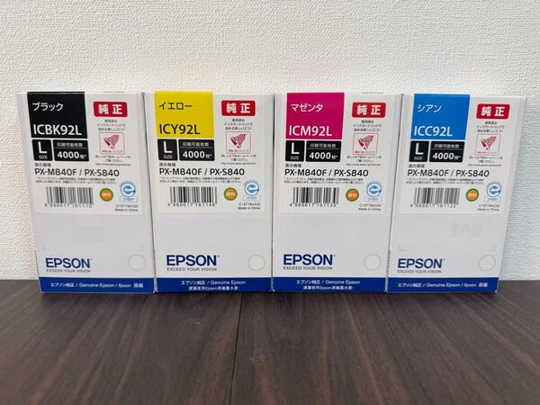 【純正】EPSON ICBK92L M C Y インク 4色セット エプソン