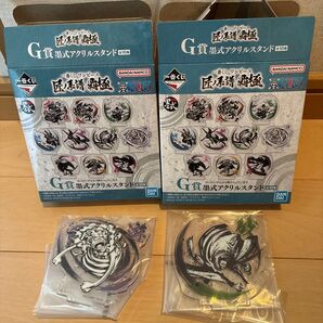 一番くじ ワンピース G賞