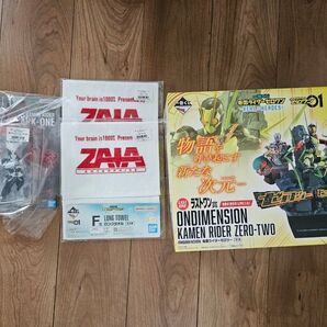 【新品未開封】一番くじ 仮面ライダーゼロワン -REAL×HEROES- ラストワン & D賞 おまけでタオル付き