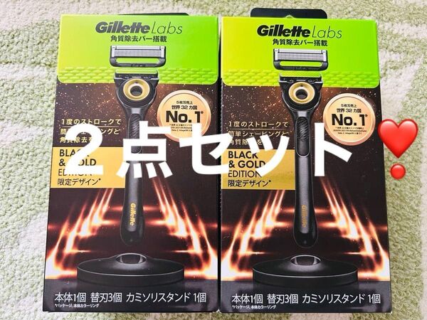 Gillette labs ジレットラボ角質除去バー搭載ブラック&ゴールド EDITION 限定デザイン