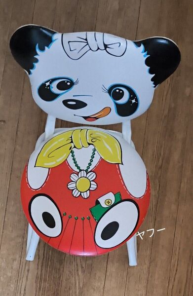 昭和レトロ パンダ 子ども用椅子