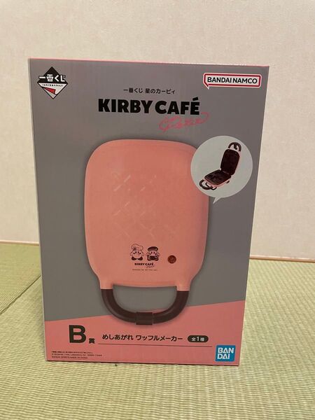 一番くじ 星のカービィ KIRBY CAFE B賞 めしあがれ ワッフルメーカー