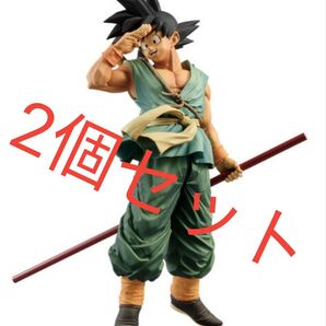 ドラゴンボール バイバイ悟空 ダイマツリカラー 2個セット