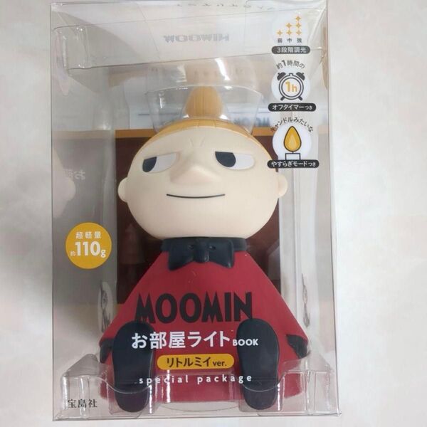 MOOMIN お部屋ライト BOOK リトルミイ ver.