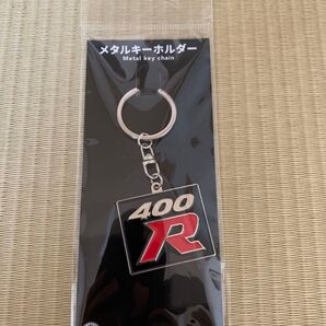 ★新品・未開封★ 日産 NISSAN スカイライン SKYLINE 400R メタル キーホルダー