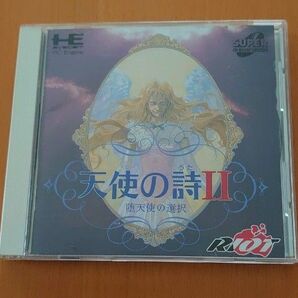 天使の詩Ⅱ 堕天使の選択 PCエンジン CD-ROM2 帯・葉書付き