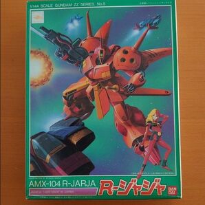 Rジャジャ 機動戦士ガンダムZZ 旧キット ガンプラ プラモデル 未開封