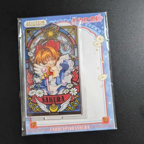 カードキャプターさくら 木之本桜 アクスタ アクリルスタンド