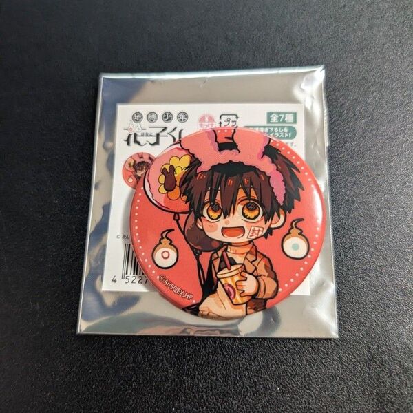 地縛少年花子くん もっけパーク 花子くん 缶バッジ