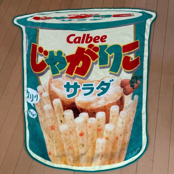 カルビー じゃがりこブランケット プライズ品 サラダ