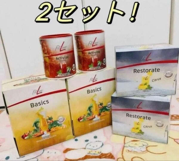 FitLine フィットライン ベーシックス3点セット2組