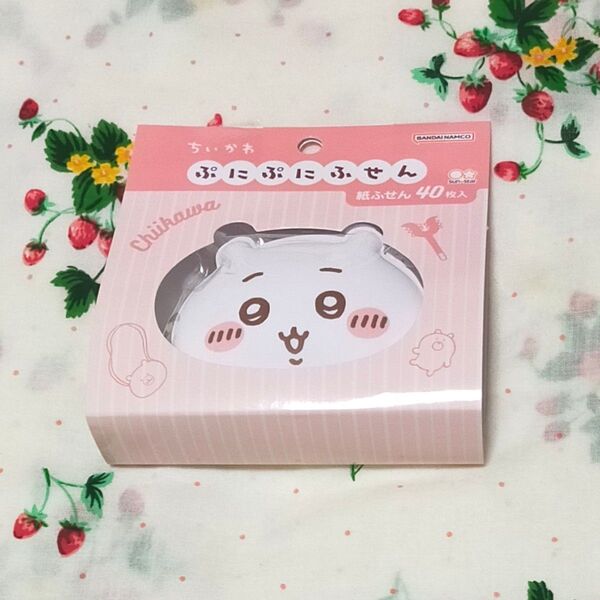 ちいかわ ぷにぷにふせん カバー付き付箋 ダイカット フェイス