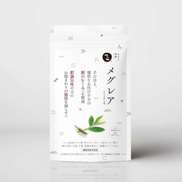 みなわ発酵 メグレア premium 15日分 むくみ軽減 機能性表示食品
