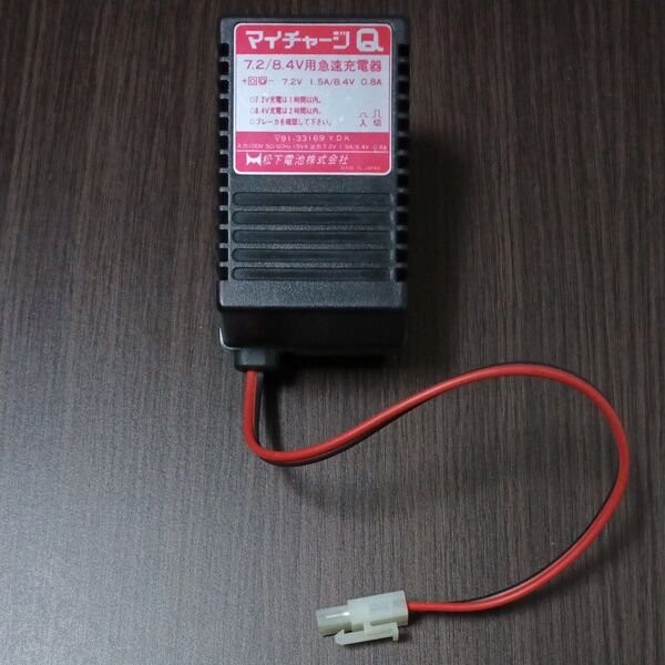 マイチャージQ 7.2 / 8.4V 急速充電器 ジャンク
