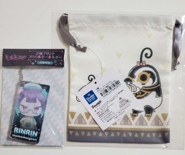 sanrio ポーチ キーホルダー サンリオ