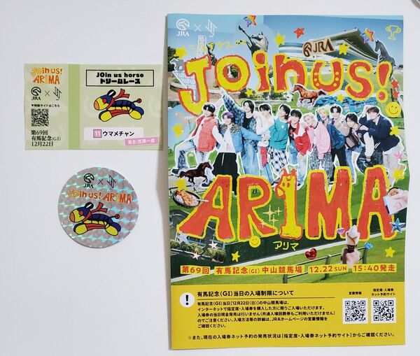 (gw)JO1 JRA 有馬記念 ウマメチャン ステッカー ホログラム