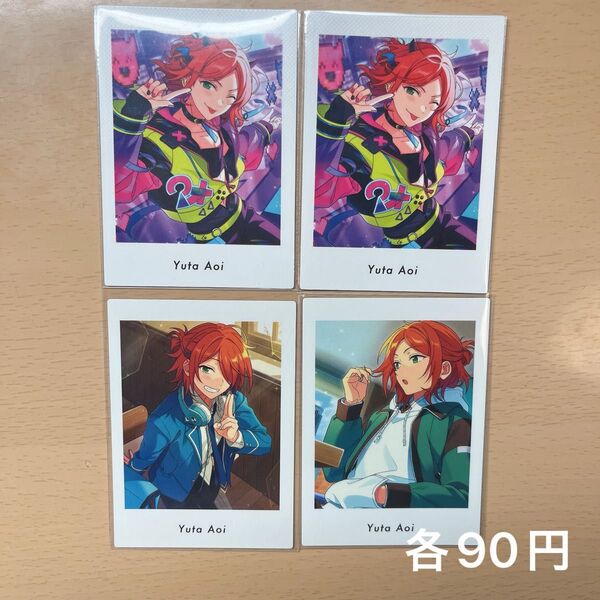 あんスタ 葵ゆうた