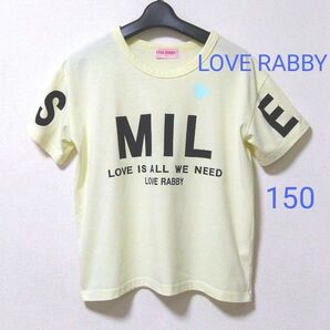 ラブラビ Tシャツ 150サイズ