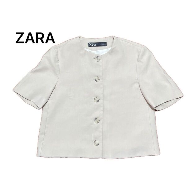 ZARA ノーカラージャケット ベージュ 半袖 Sサイズ