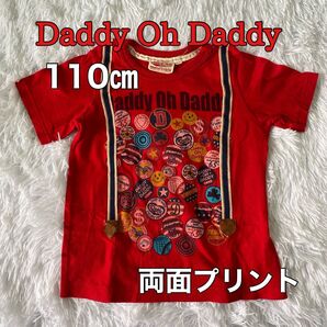 Daddy Oh Daddy ダディオダディ 赤 半袖Tシャツ 110㎝