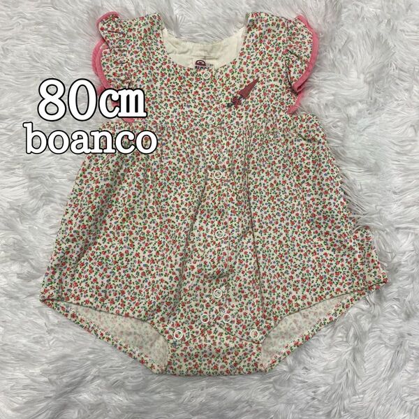 boanco 花柄 ロンパース 80㎝ ブランコ 袖フリル 可愛い ベビー服 女の子