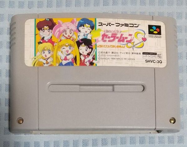 SFC スーパーファミコン 美少女戦士セーラームーンS こんどはパスルでおしおきよ! ジャンク品