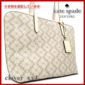 【ほぼ未使用 現行モデル A4サイズ】 ケイトスペード トートバッグ オールデイ スペード フラワー kata spade バッグ