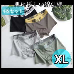 ②ボクサー パンツ メンズ 綿 まとめ売り ゆったり 下着 無地 ロゴ シンプル XL