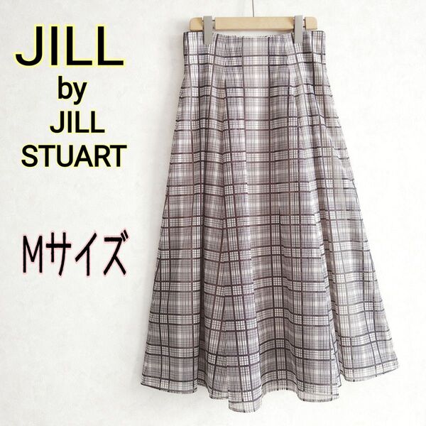 ジルバイジルスチュアートJILLSTUART★透け感シアー 光沢シャイニー チェック柄 マキシ丈ロング フレアスカートM淡ベージュ