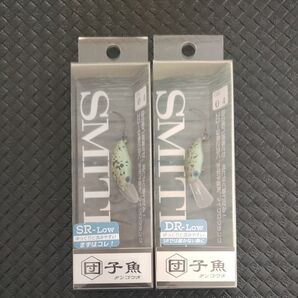 団子魚 DR-low SR-low ダンゴウオ スミス SMITH グラッシー