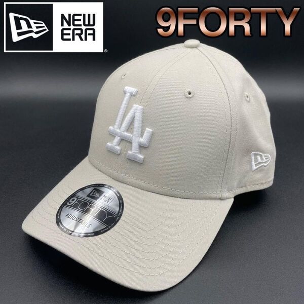 ニューエラ 帽子 キャップ LA 9FORTY new era ベージュ x 白 ドジャース940 大谷翔平 MLB ブランド