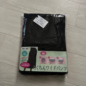 らくちんワイドパンツ マタニティ