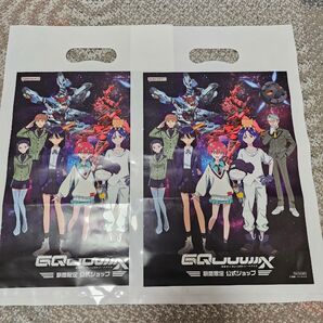 ガンダム ジークアクス アトレ 限定 ショップ袋 atre 購入特典 ノベルティ ショッパー