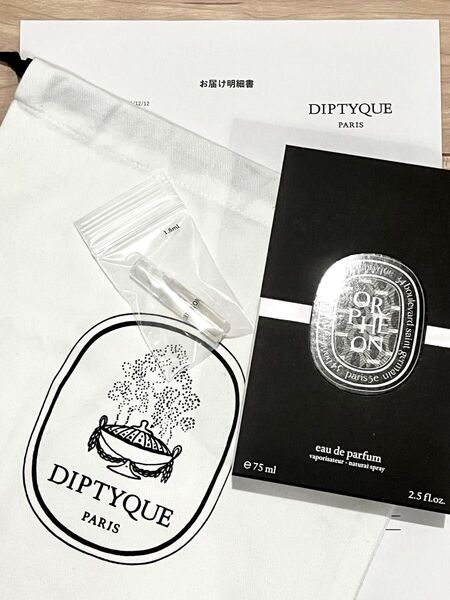 国内正規品 diptyqueディプティック オルフェオン サンプル 1.5ml
