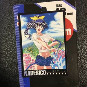  Nadeshiko The Mission trading card 57 4 month 4 day exhibition 