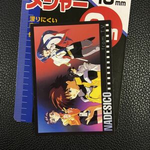 機動戦艦ナデシコ　トレカ　69 4月6日出品