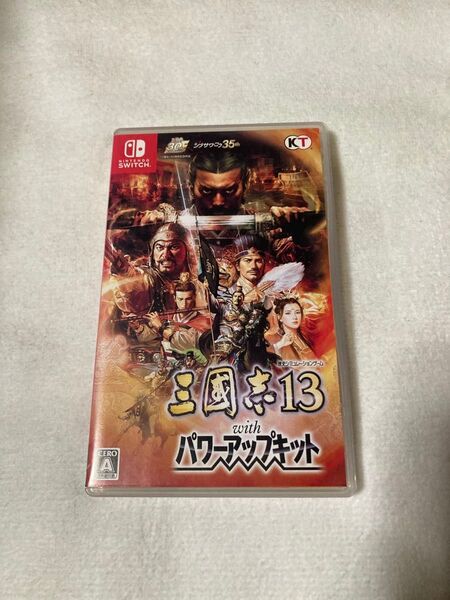三國志13 with パワーアップキット ニンテンドースイッチ