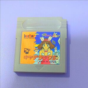 GBソフト キャデラックⅡ 動作確認済み ソフトのみ
