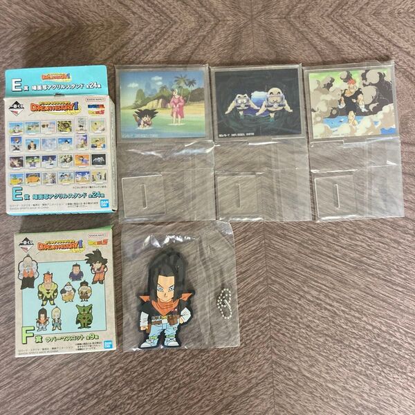 一番くじ ドラゴンボール DRAGON HISTORY Ⅱ E賞 F賞