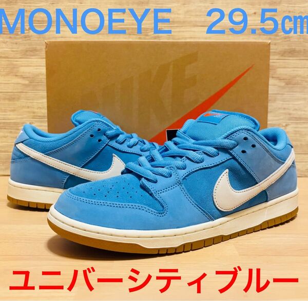 ナイキ SB ダンク ロー オレンジレーベル ユニバーシティブルー 29.5㎝ FJ1674-401