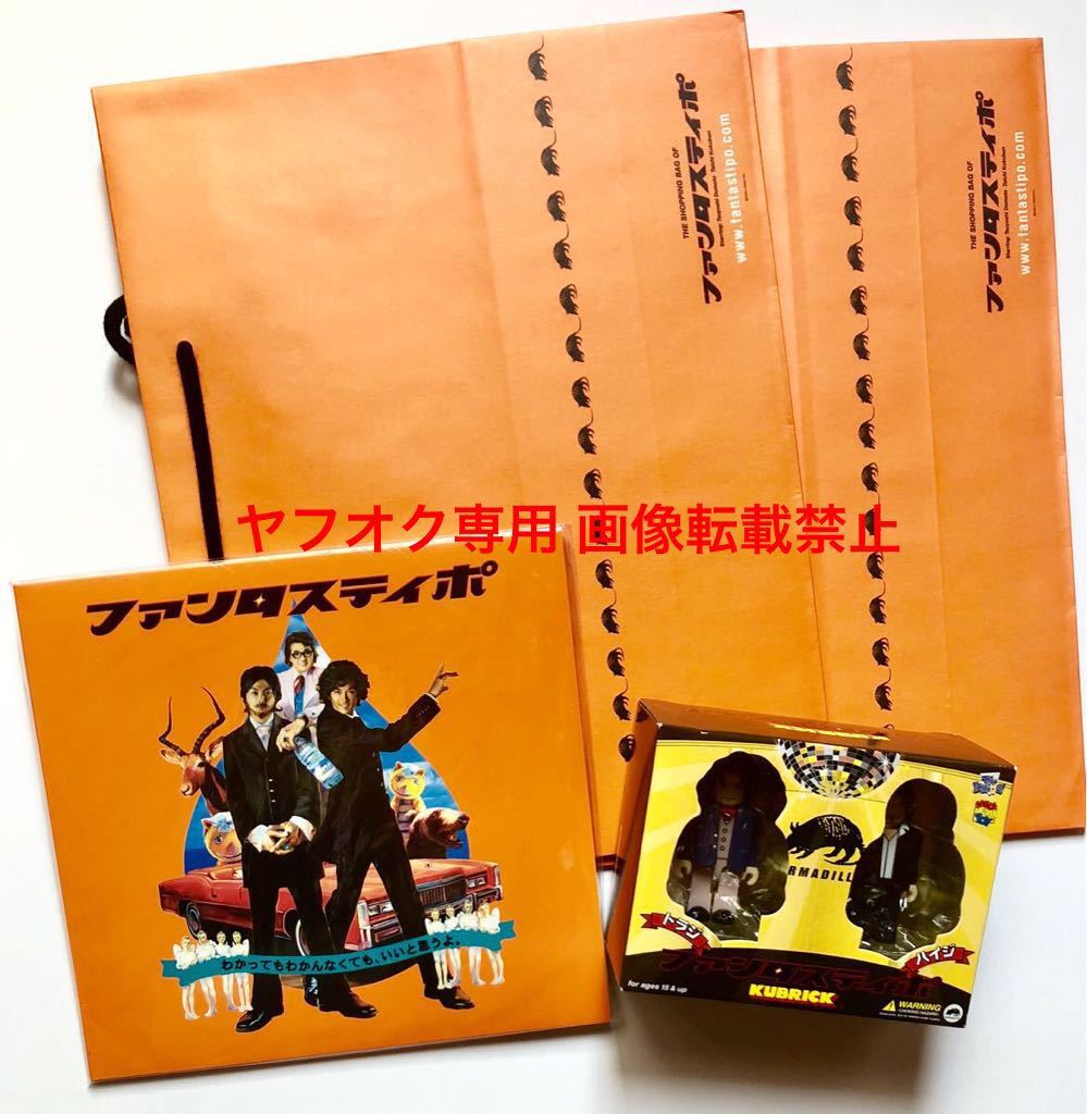 ヤフオク! -kinki kids パンフレット セット(タレントグッズ)の中古品