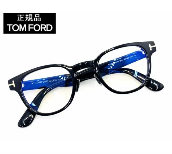 トムフォード TOMFORD サングラス 新品 TF5783D-B