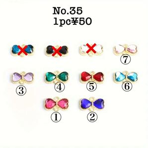 リボン チャーム アクセサリー コネクター 可愛い (No.35)