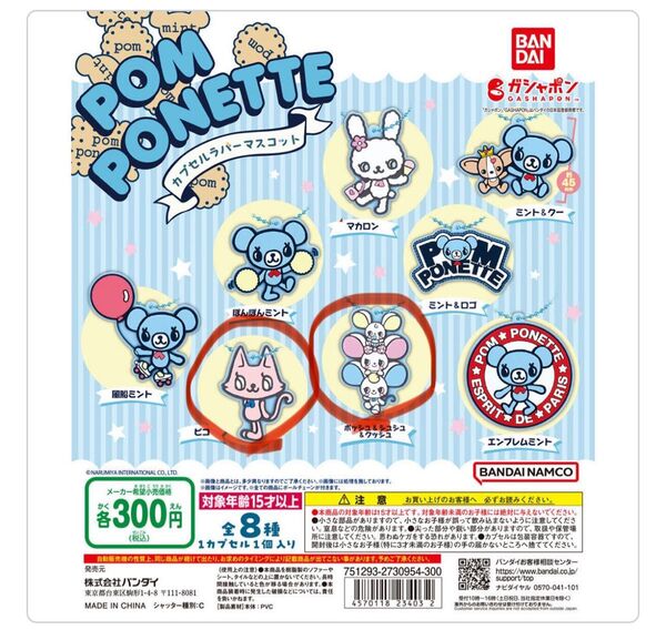 330円/即購入OK