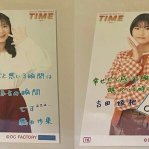 330円/即購入OK