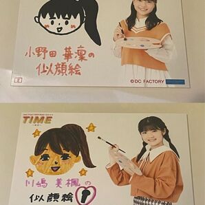 450円/即購入OK