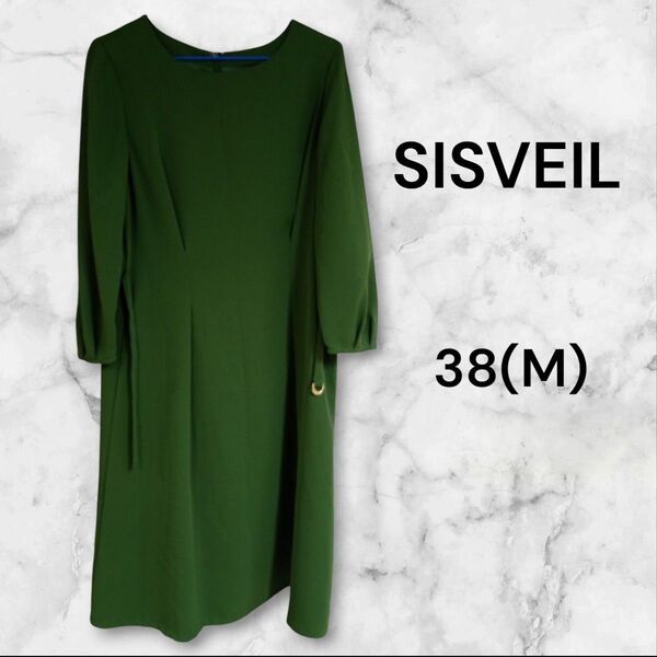 【美品】 SISVEIL 膝丈 ロング ワンピース M グリーン 561