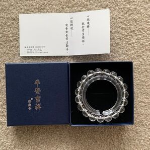 新品未使用 台湾 平安吉祥 海潮音」水晶 パワーストーンブレスレット アクセサリー ブレスレット 開運 幸運 スピリチュアル