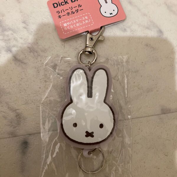 新品未使用ミッフィリールキーホルダー